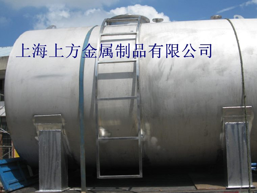 不銹鋼儲(chǔ)罐